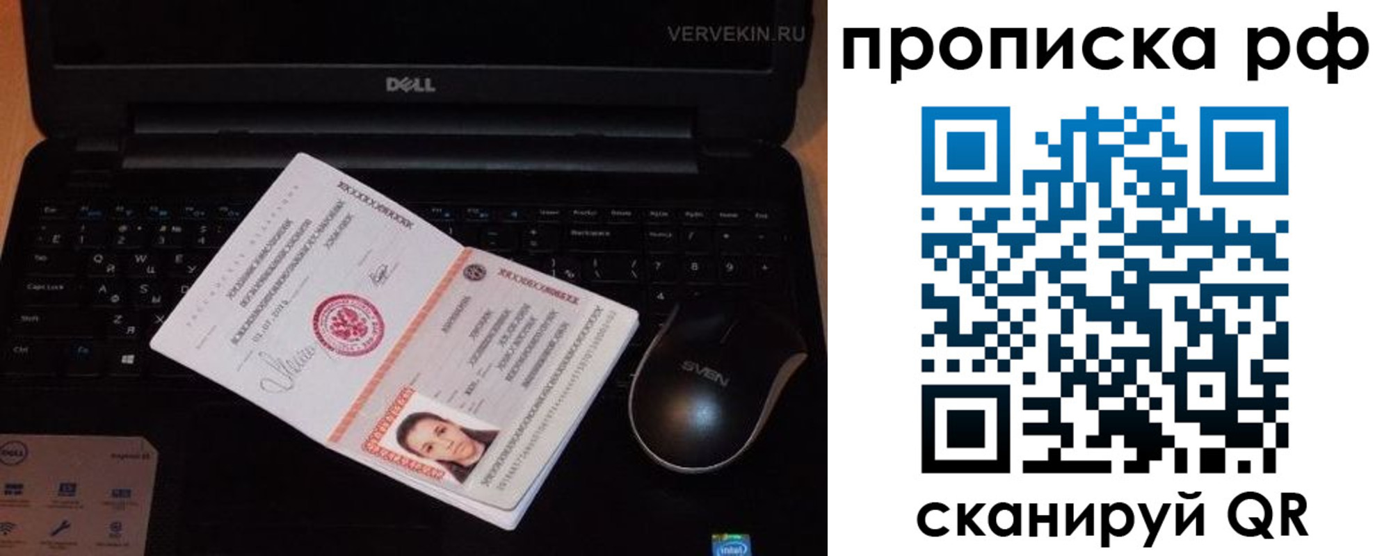 регистрация в Кушве
